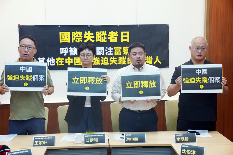 NGO：この10年弱で、857名の台湾人が中国で失踪