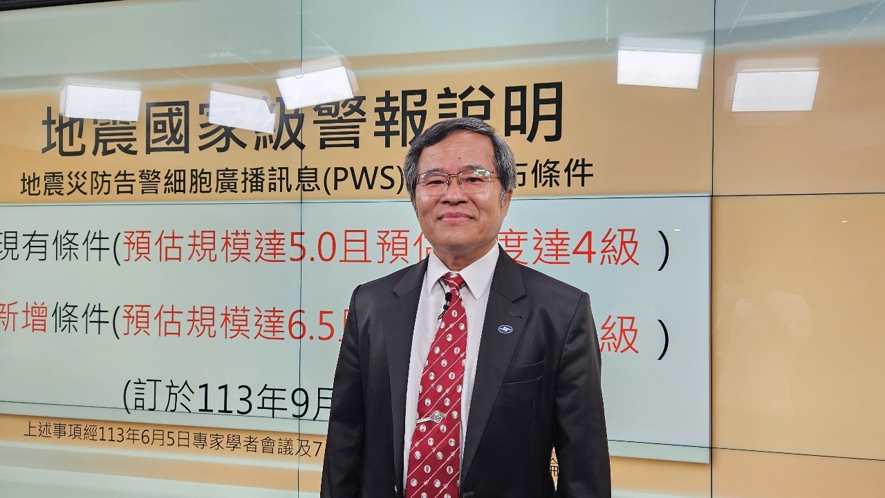 9/1から「地震速報」発令の範囲拡大、M6.5震度3以上を対象に