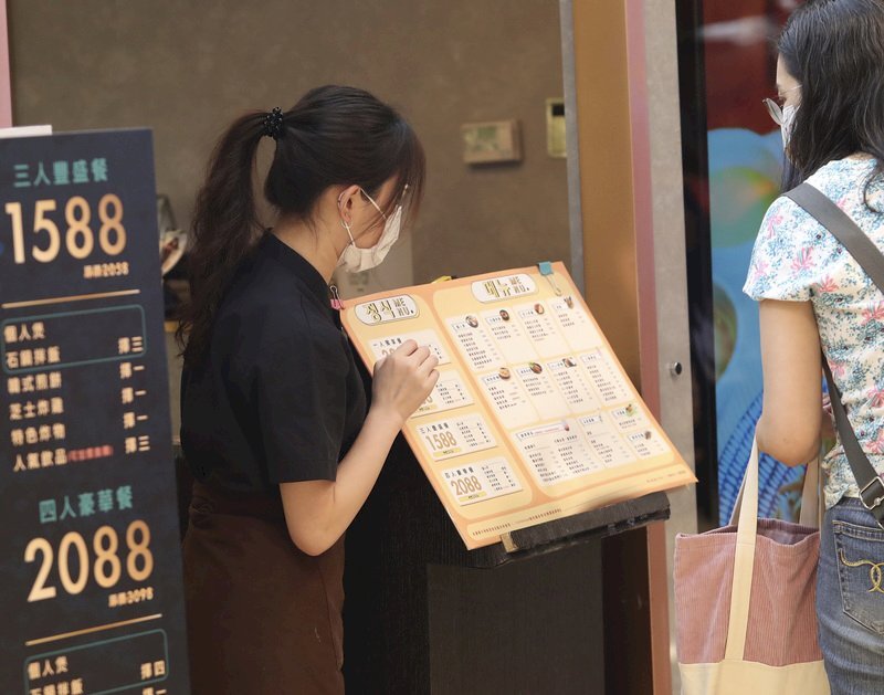 9度目の最低賃金引上げ　2025年より月給2万8590元、時給190元に