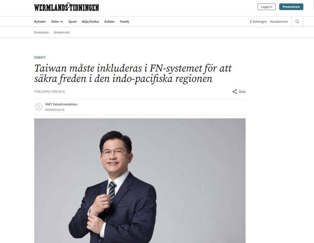 林・外交部長がスウェーデン紙に寄稿　台湾の国連システムへの参加受け入れ呼びかけ