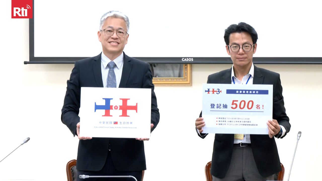 2024年双十国慶節のメインビジュアル公表、梅の花で中華民国を表現