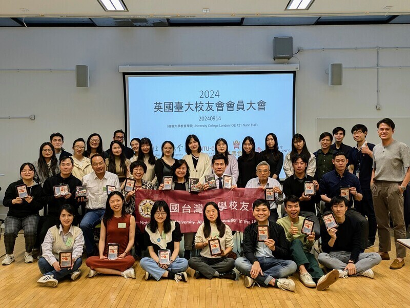 台湾大学が「イギリス国際パイオニア賞」最優秀賞受賞、台湾史上初