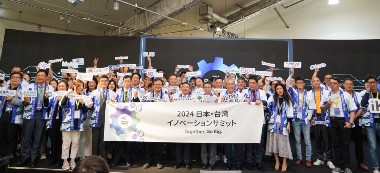 台湾のスタートアップ約50社が日本・東京で日台イノベーションサミットに参加