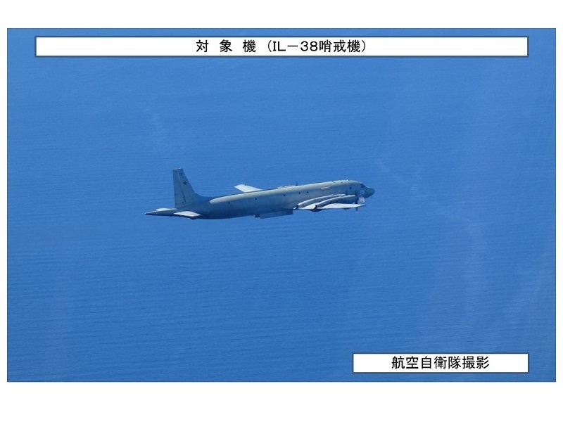 ロシア軍機が3度の領空侵犯、日本は厳重抗議