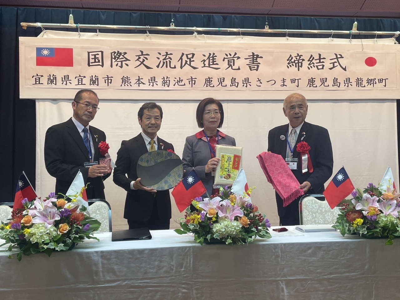 明治維新からのご縁、宜蘭市が九州の市町村と国際交流促進覚書