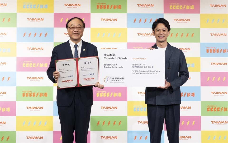 観光署実施の「遊台灣金福氣」、海外からのリピーターは5000元が当たる抽選でダブルチャンス