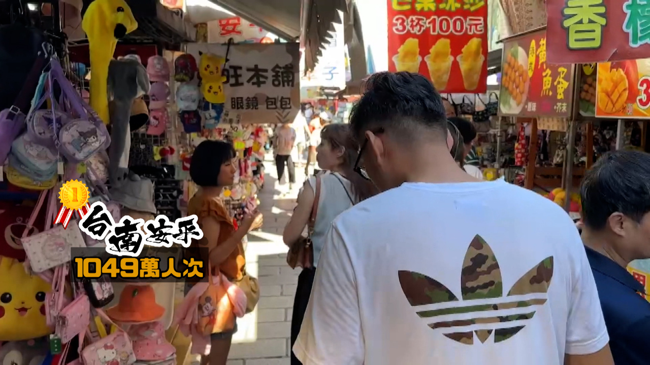 台湾の人気観光地、１位は半年で1,000万人以上が訪問