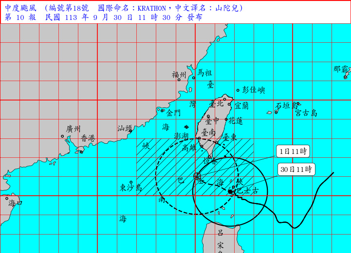 台風18号が猛烈な台風に発達する可能性、10/2に台湾南部上陸の予想