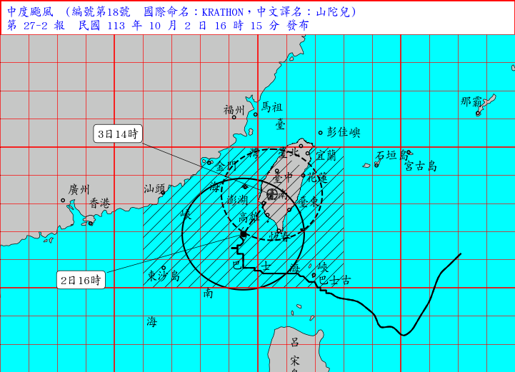 台風18号の勢力が弱まり、10/2深夜嘉義・台南・高雄一帯から上陸