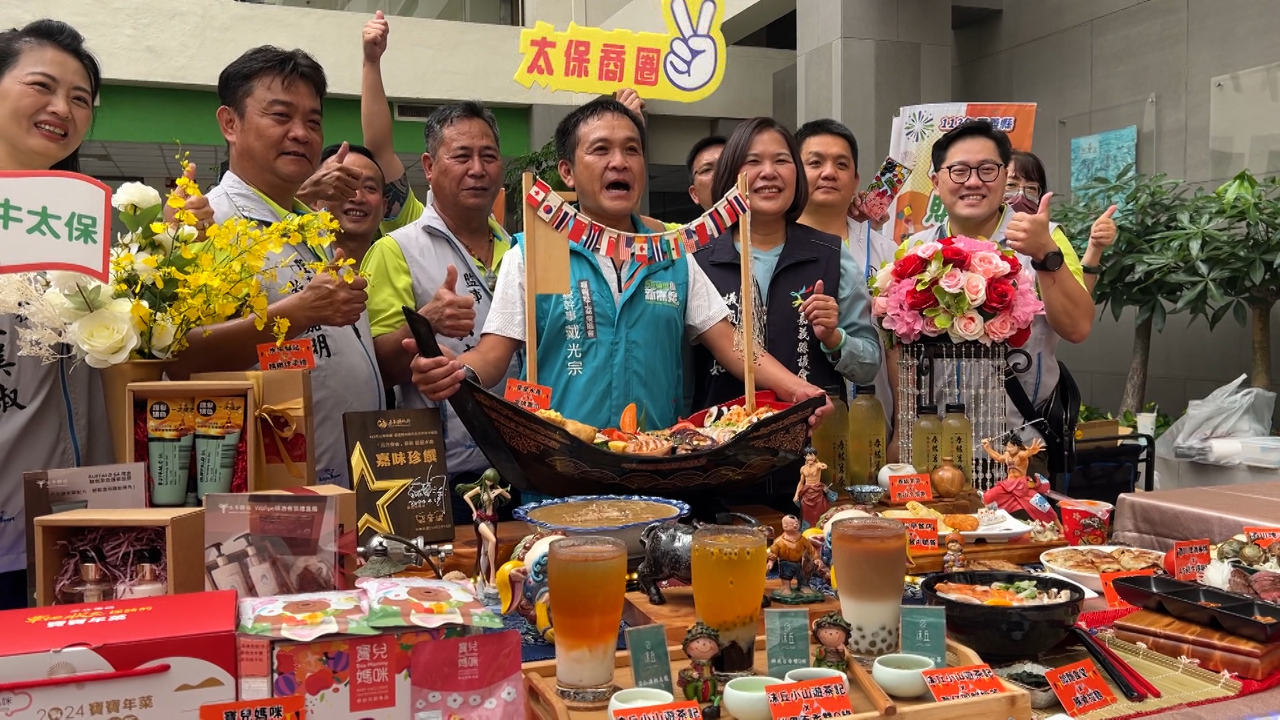 嘉義県ショッピングフェスティバルがスタート　観光業の活性化に期待
