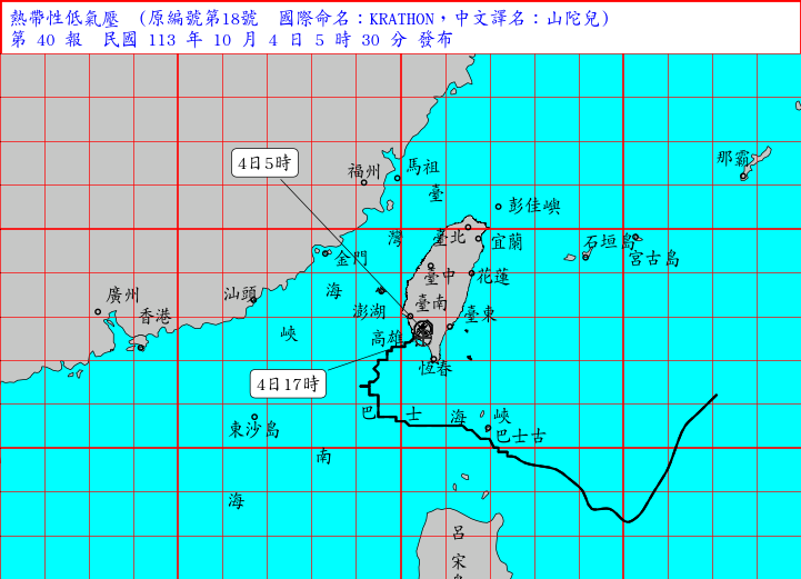 【台風18号】4日午前に熱帯低気圧に　既に陸・海上警報解除