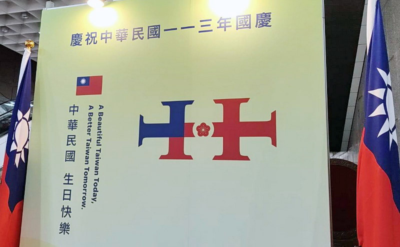 【双十国慶節】友好国代表団が続々と訪台、外交部が感謝の意