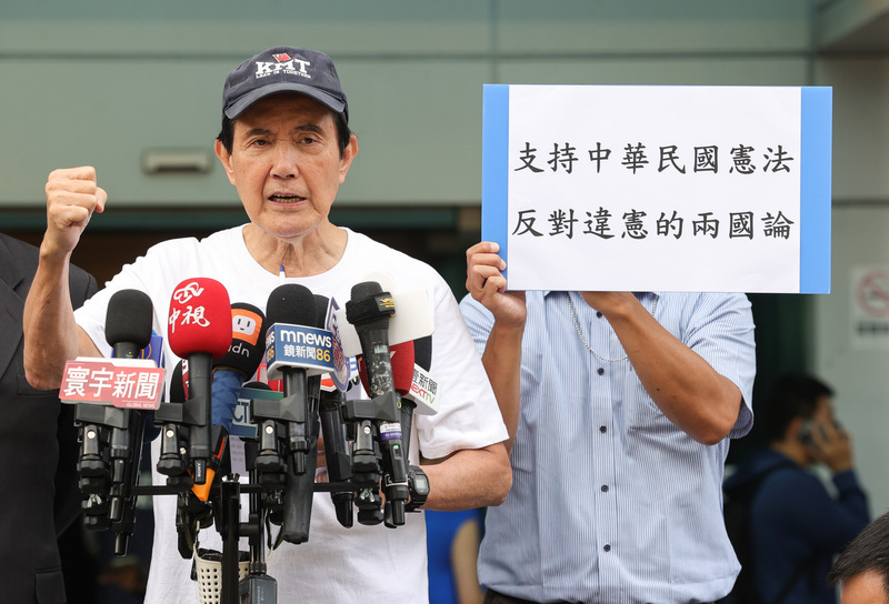 【双十国慶節】馬英九・元総統が「新二国論」に不満、双十国慶節祝賀式典の欠席を発表