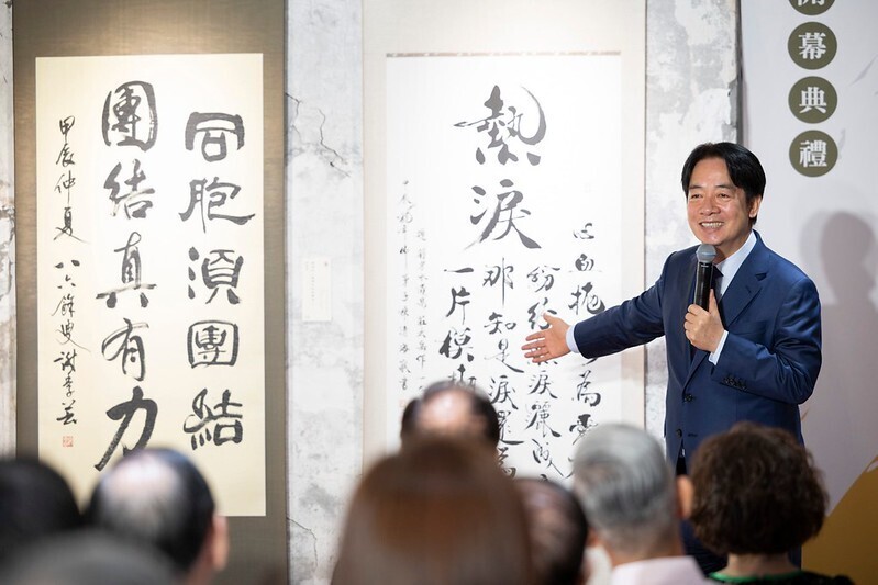 「台湾民主化軌跡書道展」が開幕、賴・総統は団結を呼びかける