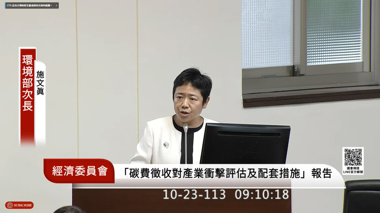 台湾版CBAM来年開始、環境部：製品の炭素含有量申請から始める