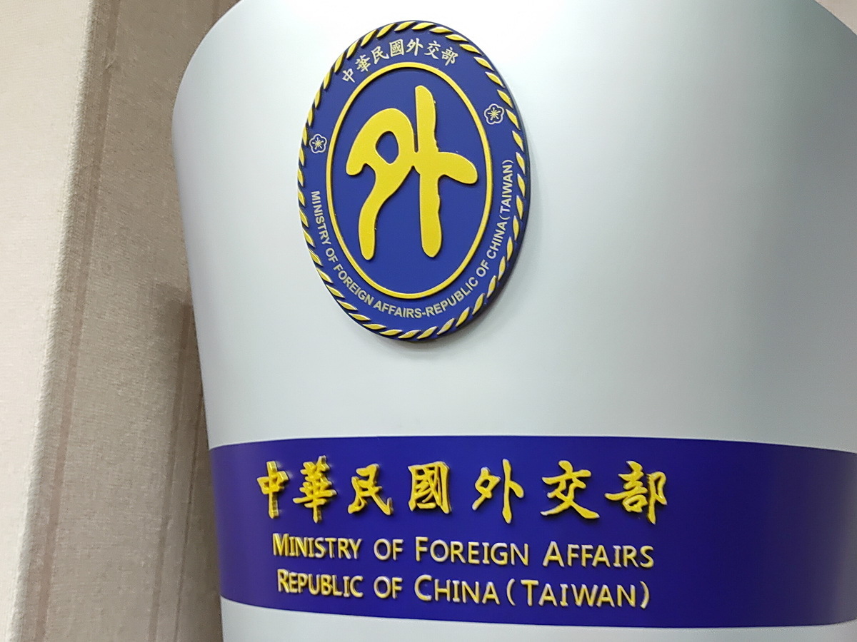 EU執行部門、アルバニア決議に『台湾』の文字がないことに初言及