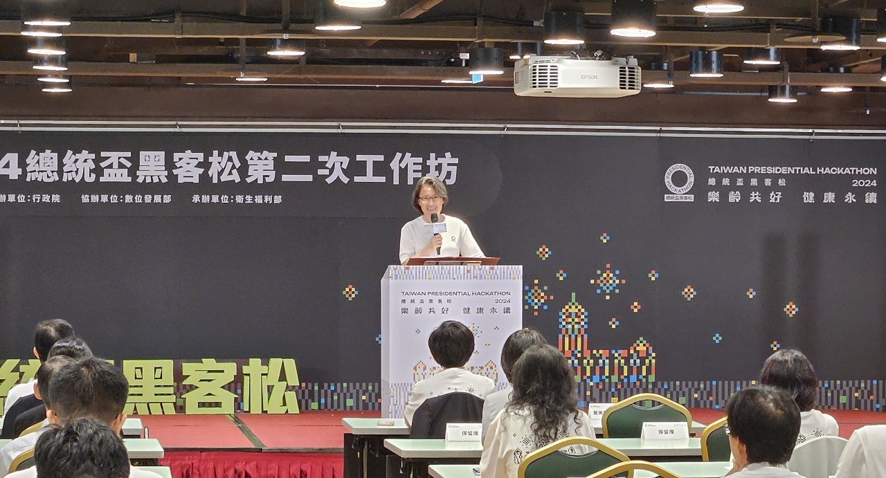 2024総統杯ハッカソンは持続可能な健康に焦点、蕭‧副総統：創造的解決策に期待