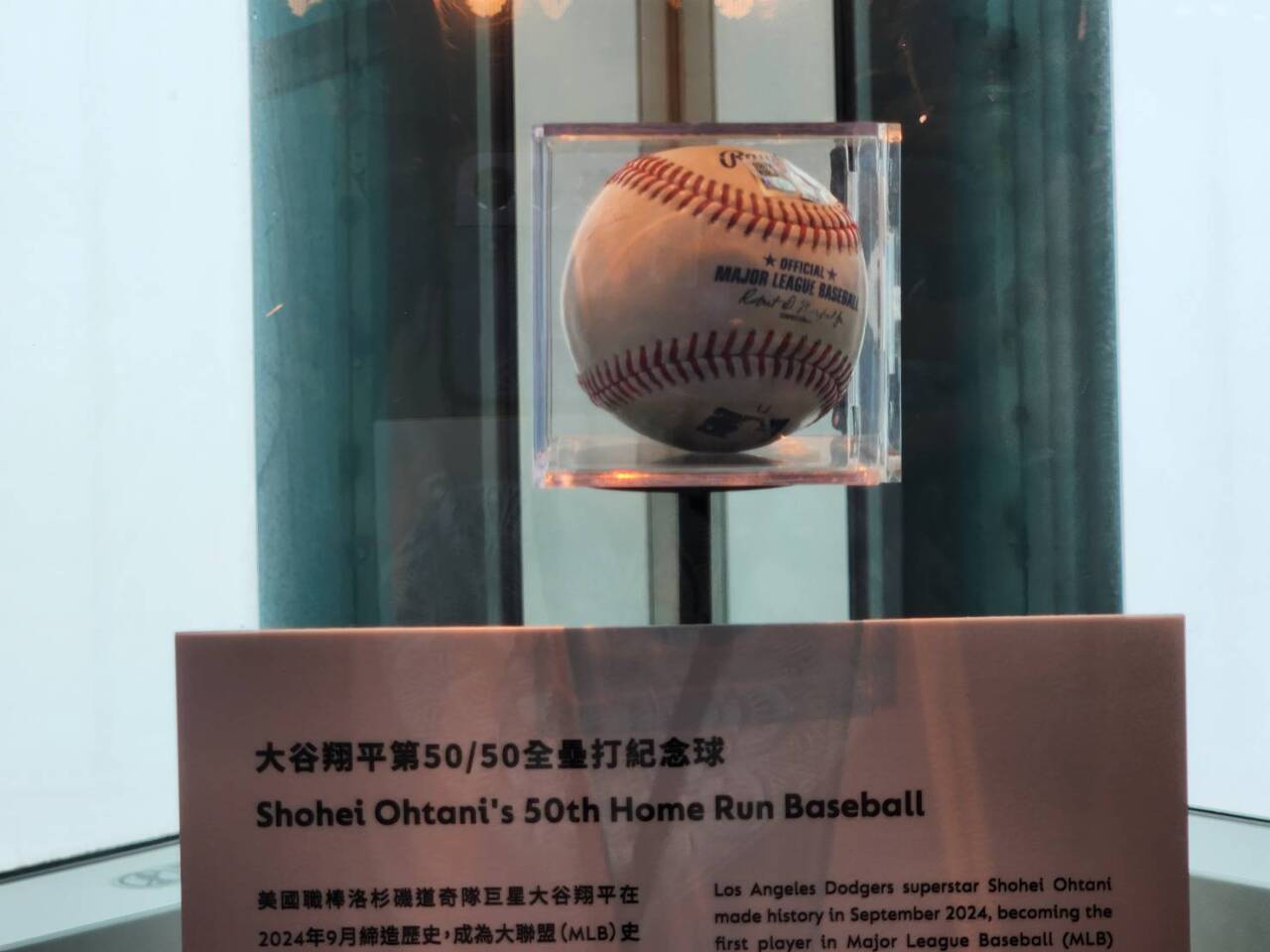 ナルワンアワー（金曜日） - 2024-11-22 - 大谷翔平「50-50」記念ボール、台北ドーム展望台で来年3月2日まで展示
