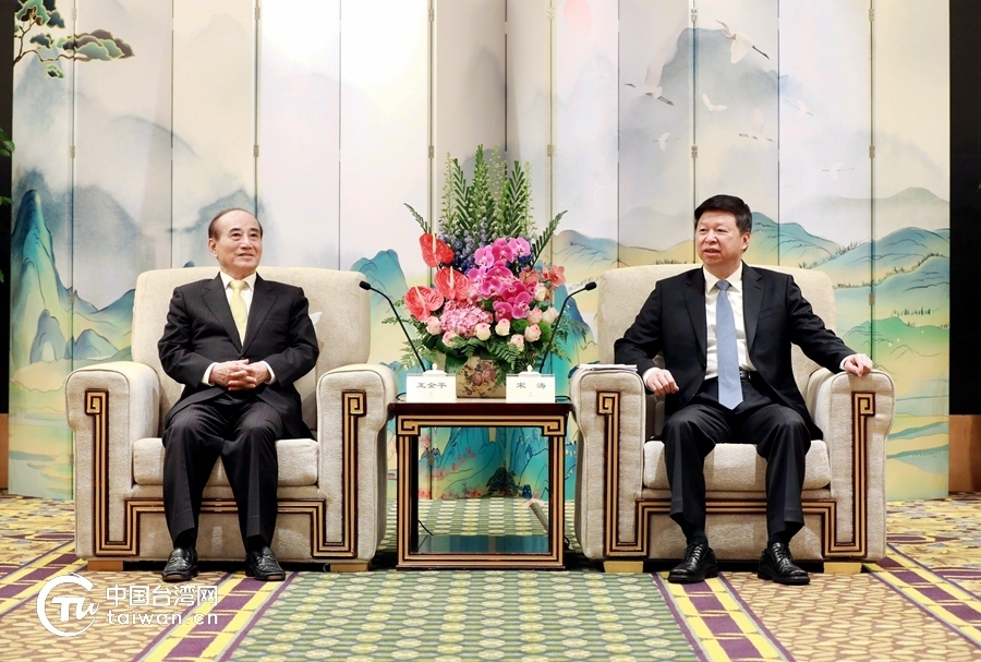 王金平氏と中国国台弁の宋濤‧主任が会談、平和構築訴え
