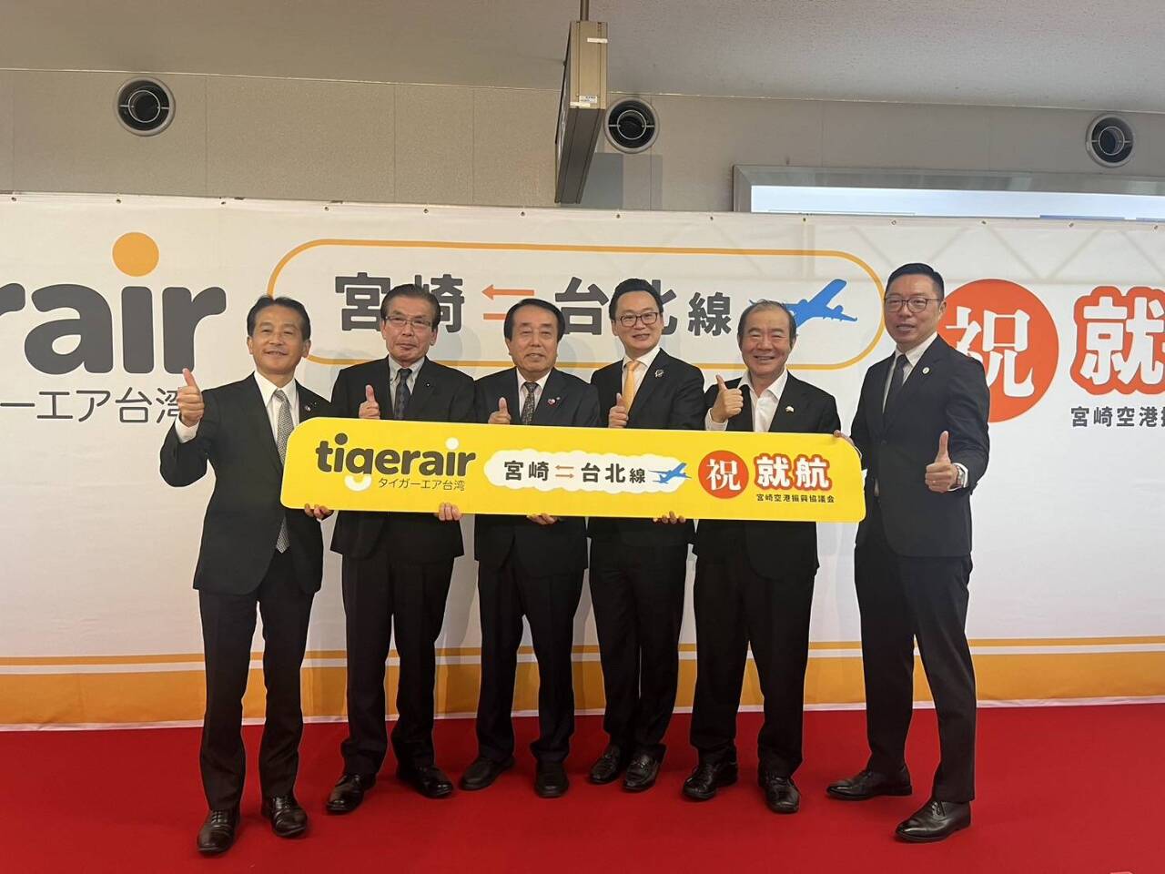 タイガーエア台湾、11/26台北―宮崎路線を開設