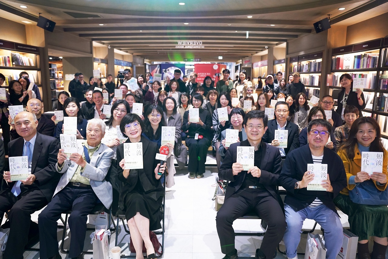 Rtiの物語を記録した新書「短波時代」発売発表会が行われる