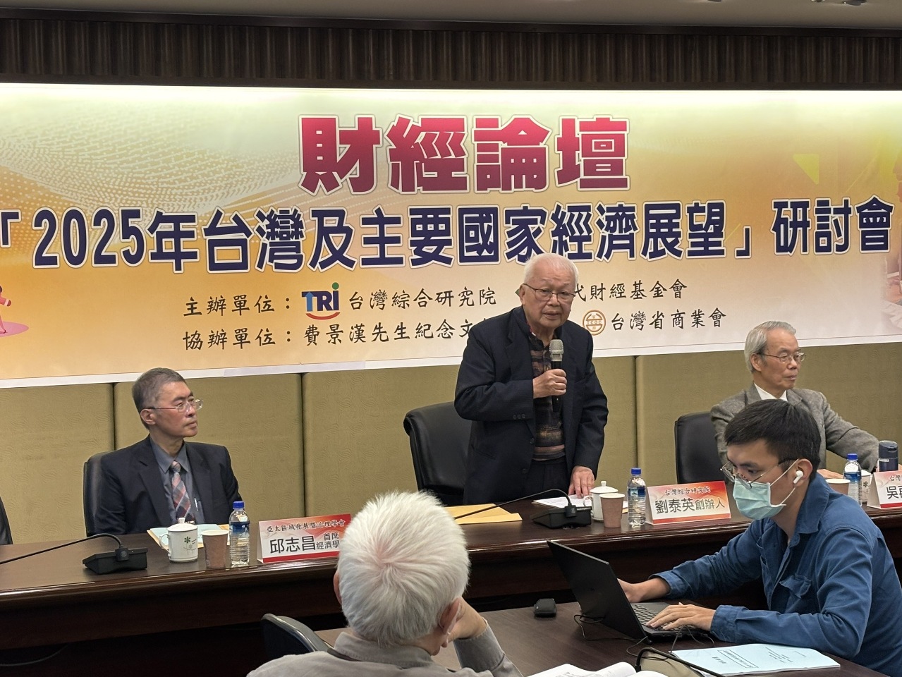 台湾の25年経済成長率は3.16％に、AIが追い風＝台湾総合研究院
