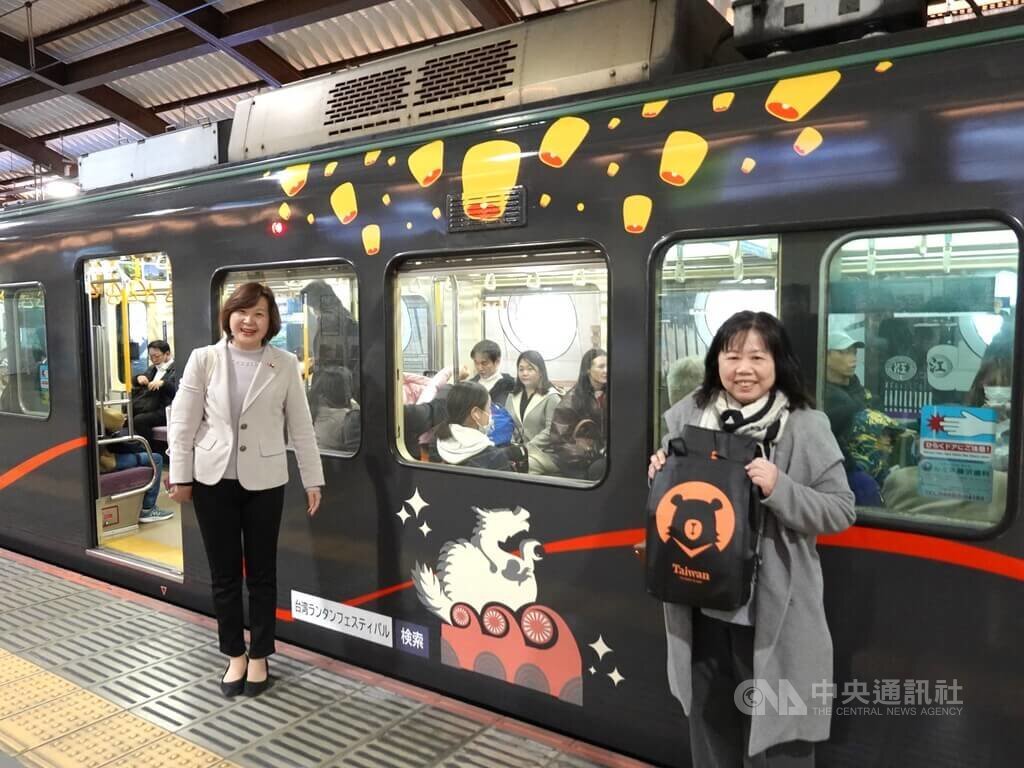 観光署と「江ノ電」がコラボ　ランタンフェスティバルPR電車運行