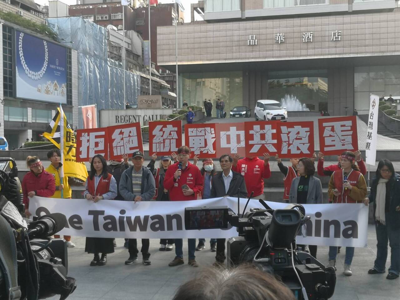 【台北・上海都市フォーラム】台湾独立派が蒋万安・市長を「虎に皮を求めている」と批判