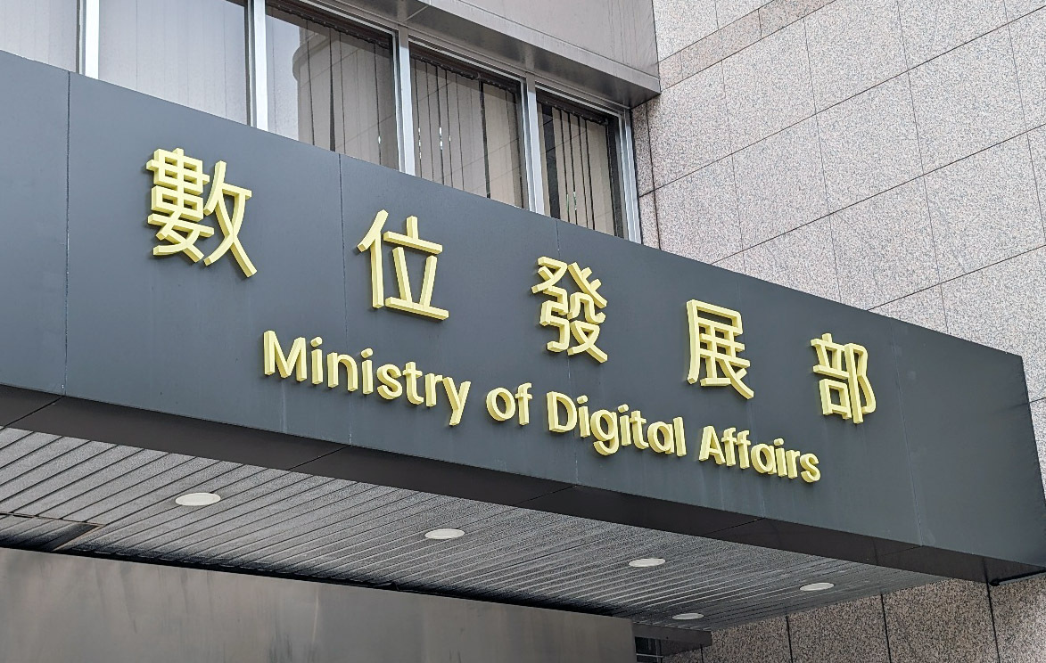 中国船による海底ケーブル損傷、デジタル発展部：2/3に修復完了予定