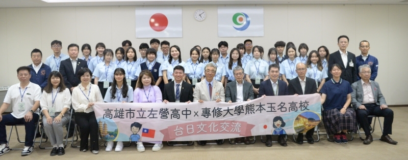 ナルワンアワー（月曜日） - 2025-01-13-専修大学熊本玉名高校と高雄市立左営高校の学生が交流