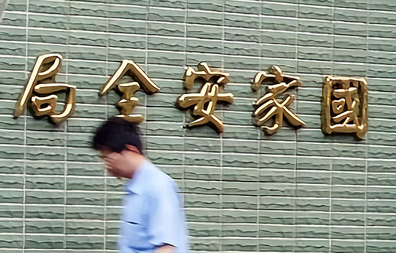 国安局：台湾の海底ケーブル損傷は域外勢力によるグレーゾーン戦略