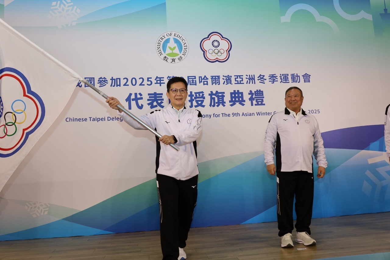 アジア冬季競技大会の団旗授与式開催、今大会は過去最多の67選手参加