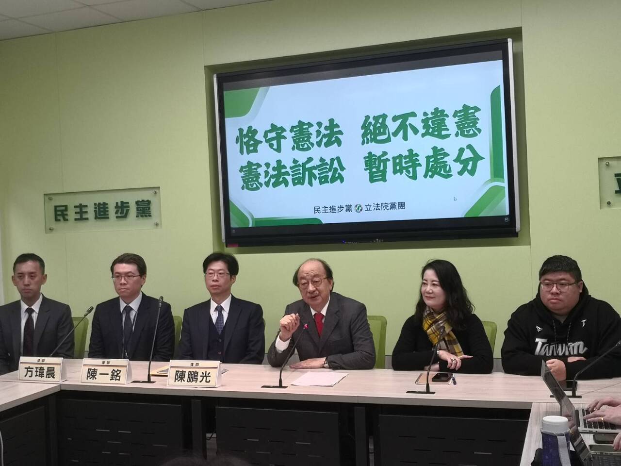 憲法訴訟法改正案が発効　民進党団が司法院に違憲と仮処分を再度求める