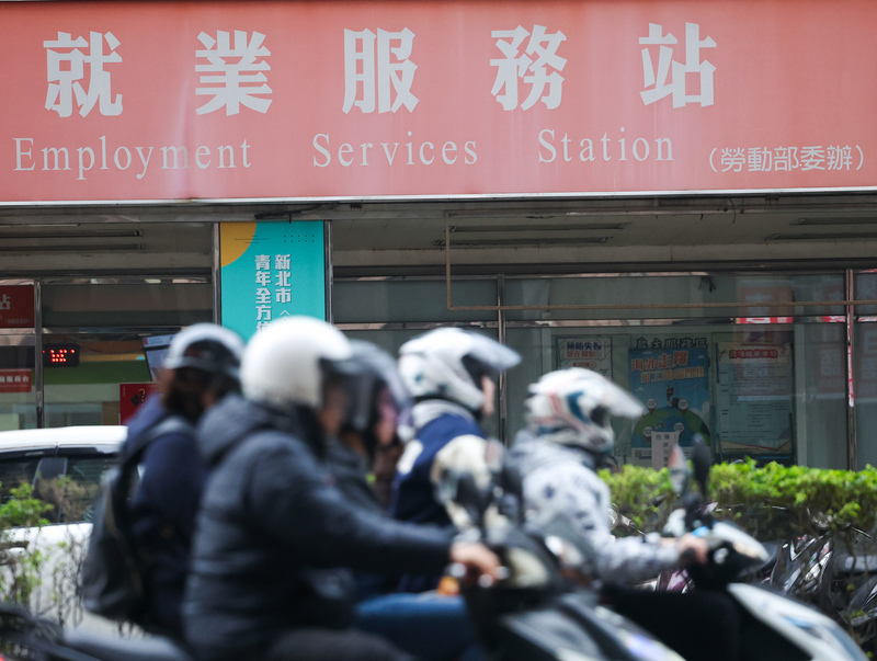 2024年の失業率3.38％は過去24年で最低、台北と基隆の失業率が最悪