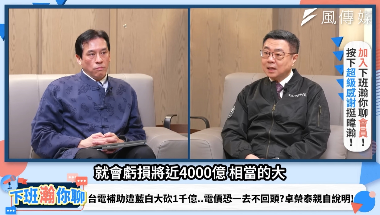 卓‧行政院長「野党が譲歩するなら、国防‧外交予算の凍結解除を優先に」