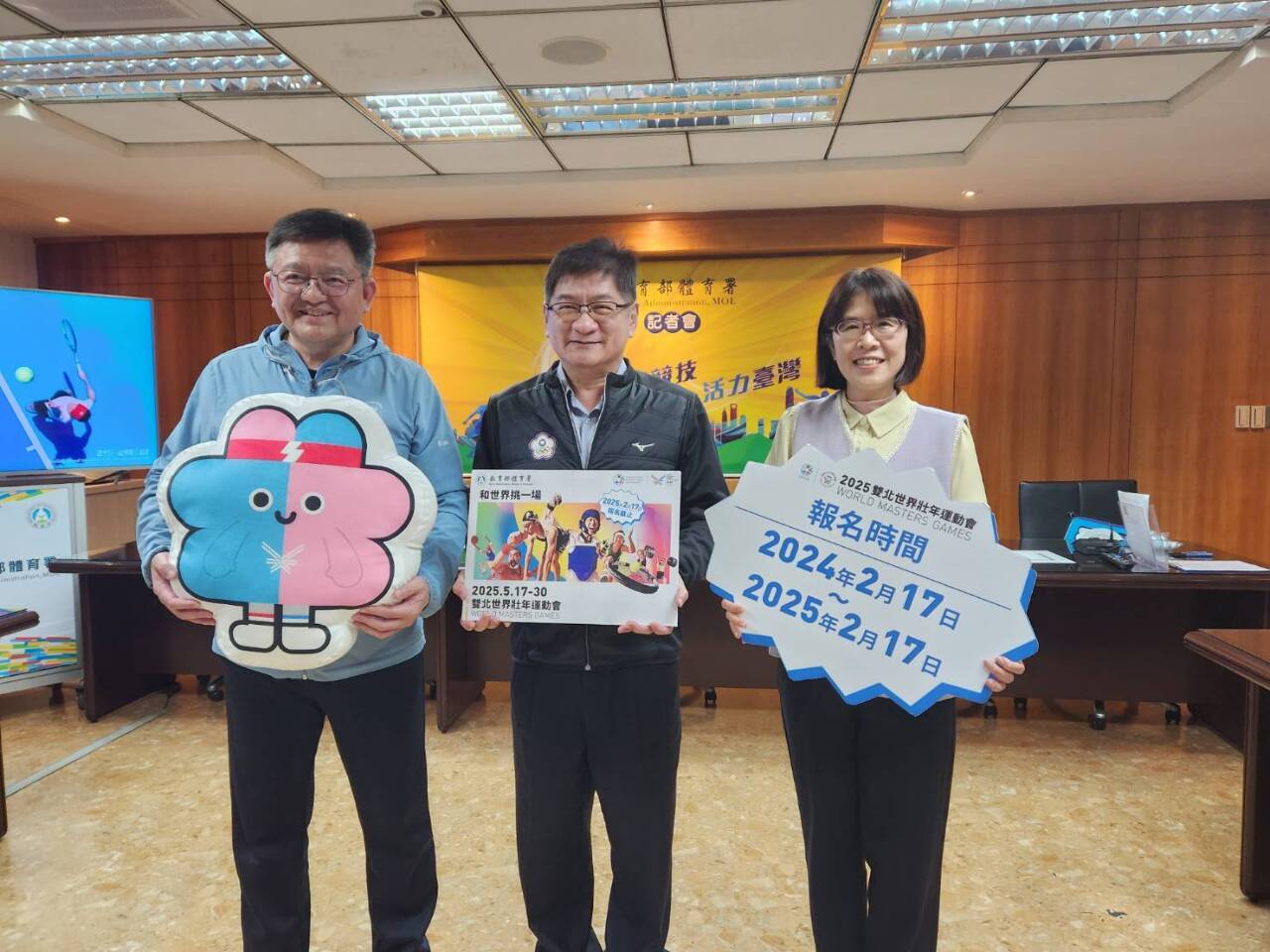 ワールドマスターズゲームズ2025 台北市と新北市、海外からの参加申し込みは香港が最多