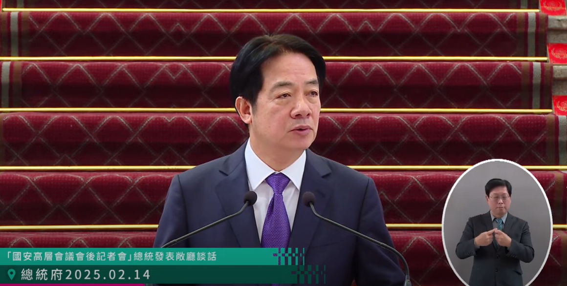 頼・総統が民主的な半導体世界供給網パートナーシップイニシアチブを提議