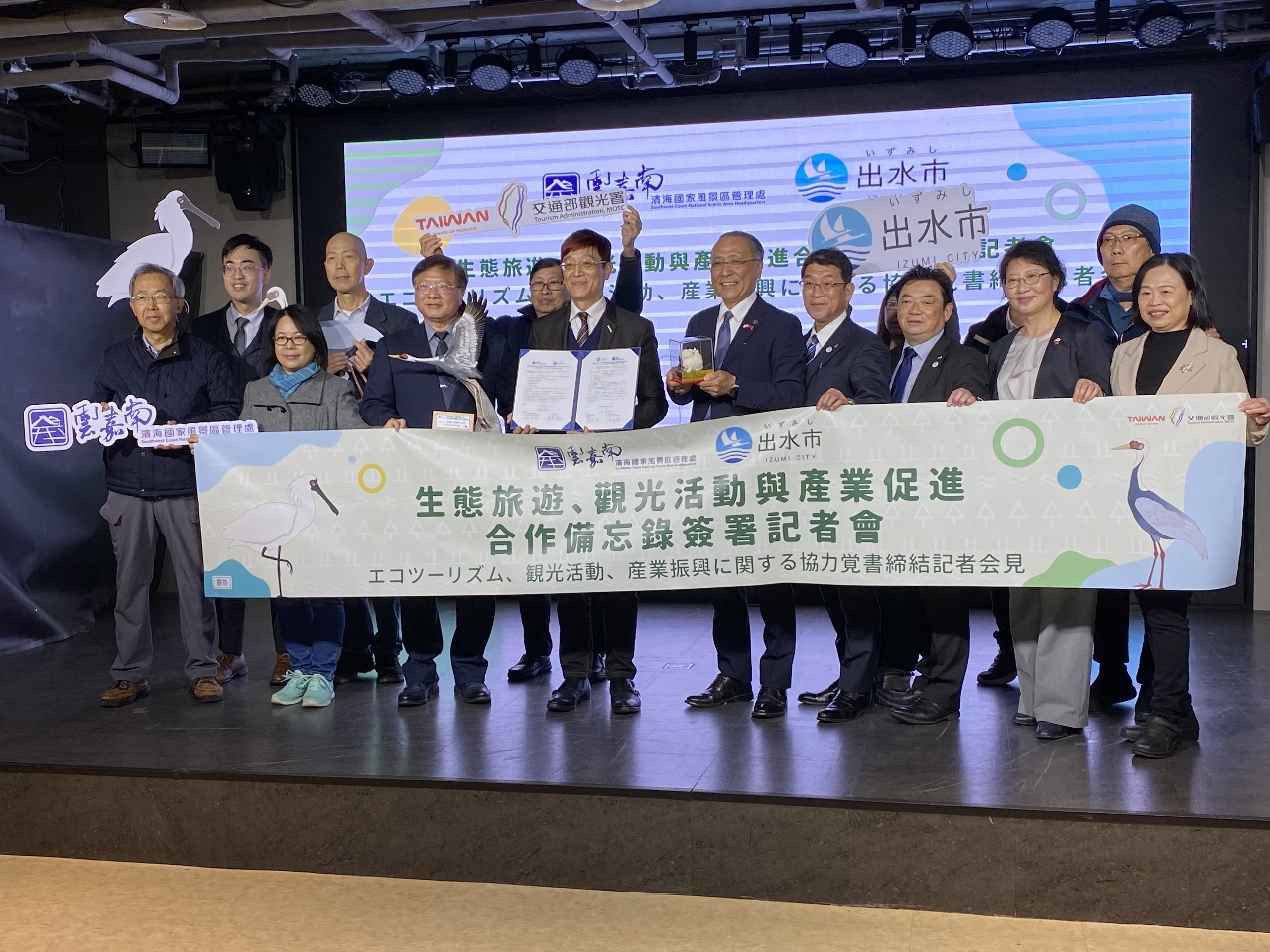 台日がバードウォッチングでMOU締結、エコツーリズムの新たな1ページを