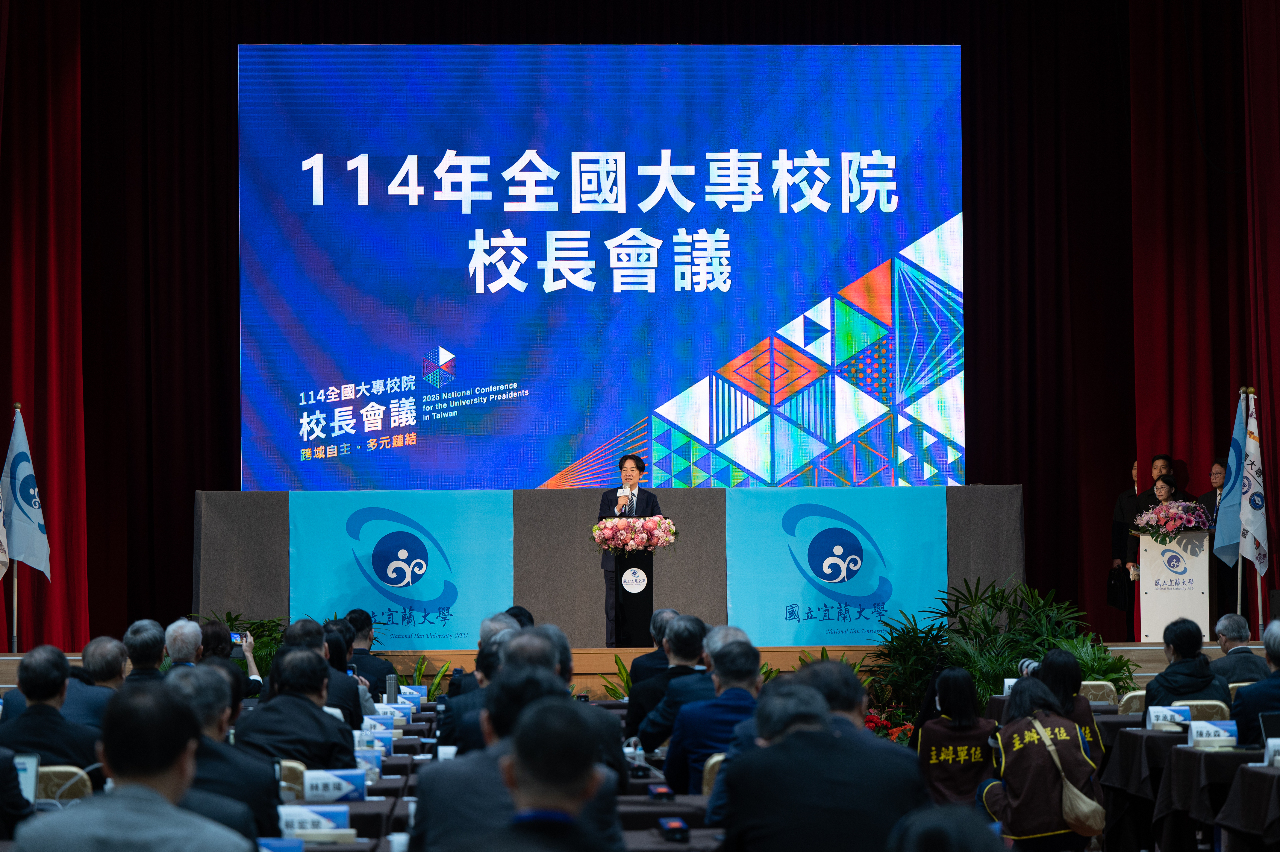 全国大学学長会議が開催　頼・総統が台湾の高等教育に対する4つの期待を述べる