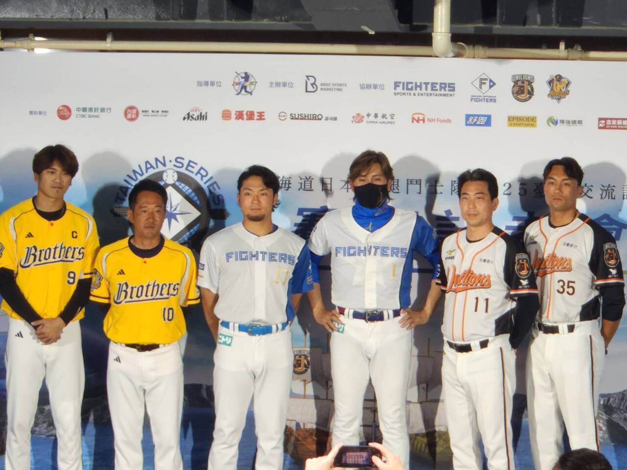 日本ハム来台、3/1に統一ライオンズ、3/2は中信兄弟と対戦