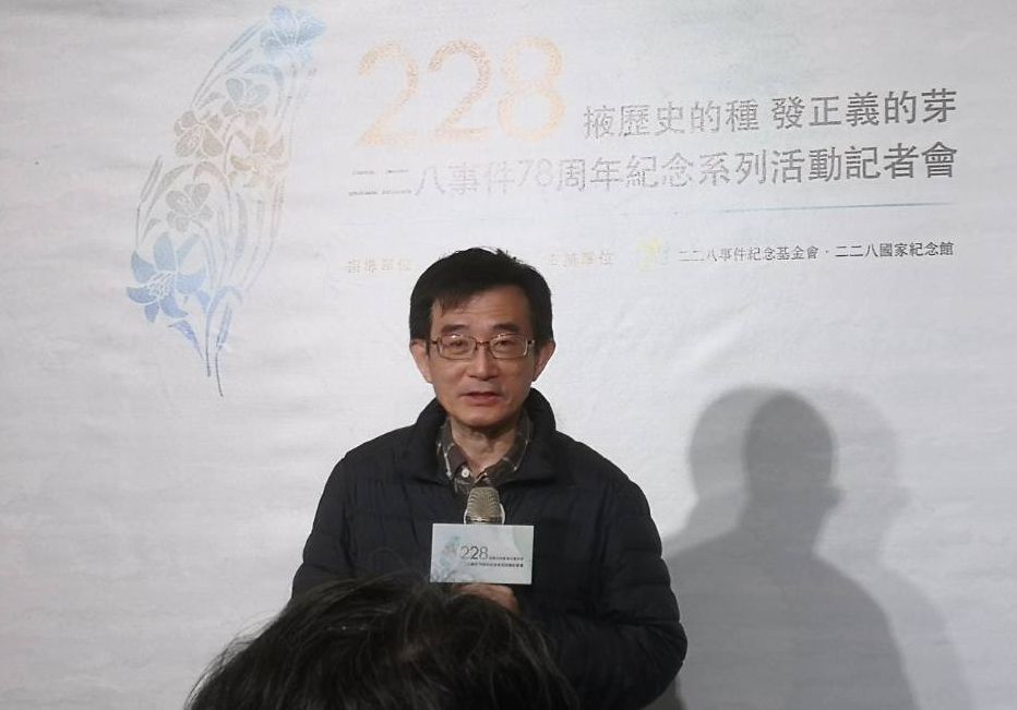228事件から78年、受難者家族は真相究明、責任追及、和解に期待