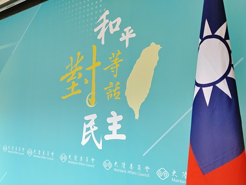 陸委会：中国全人代の活動報告は昨年と同様、引き続き注視する