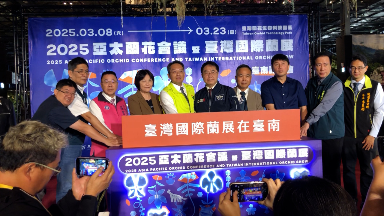 台湾国際蘭博覧会3/8開幕、15万株の蘭が芸術・生態空間を作り出す