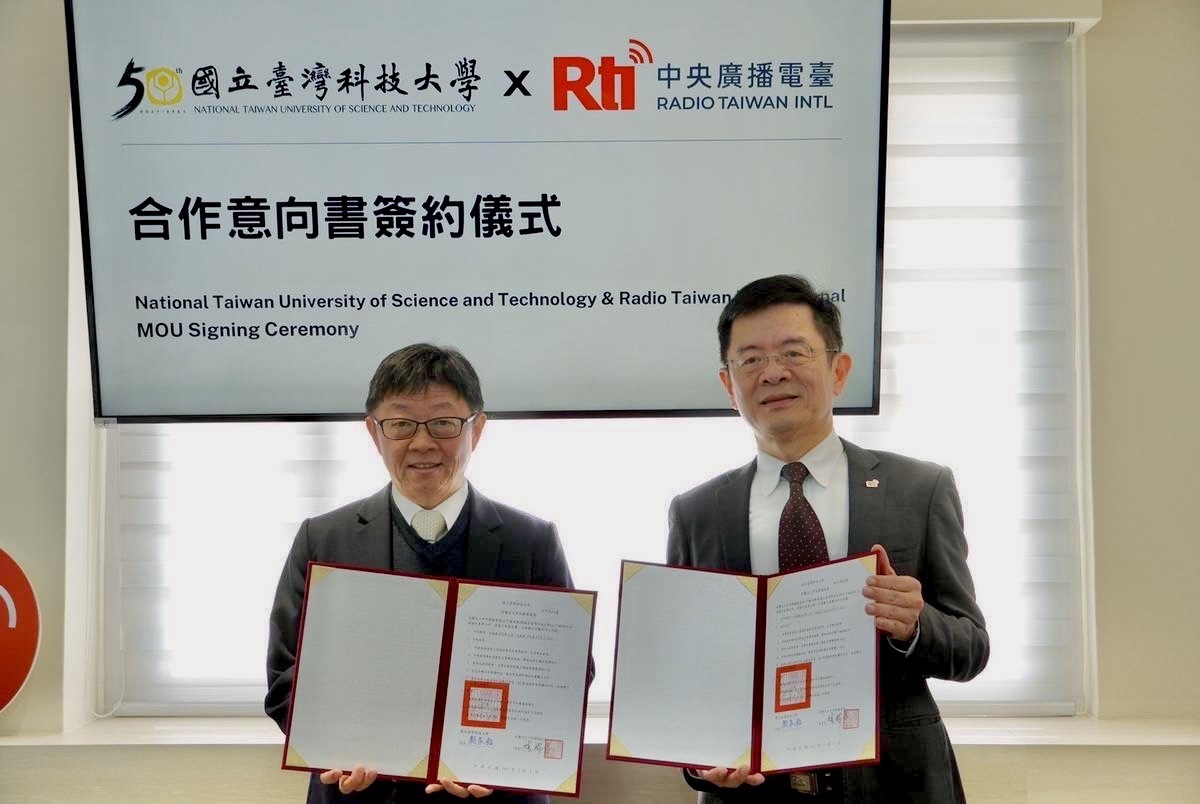 Rtiと台湾科技大学が協力覚書を締結 産学連携を深化