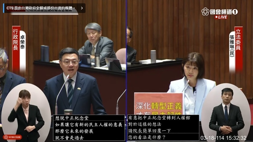 中正紀念堂の転換 行政院：国民の力で権威主義の記憶を変えたい