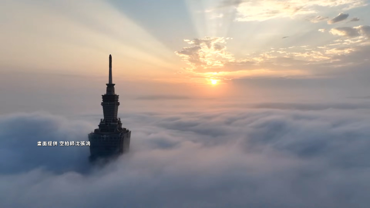 雲海にそびえる台北101！　ネット上で「天空の城」「神の視点」と称賛の声