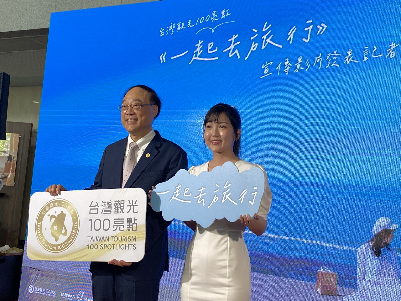 台湾の観光スポット100選を訪ねよう！観光署がプロモーション動画を公開！