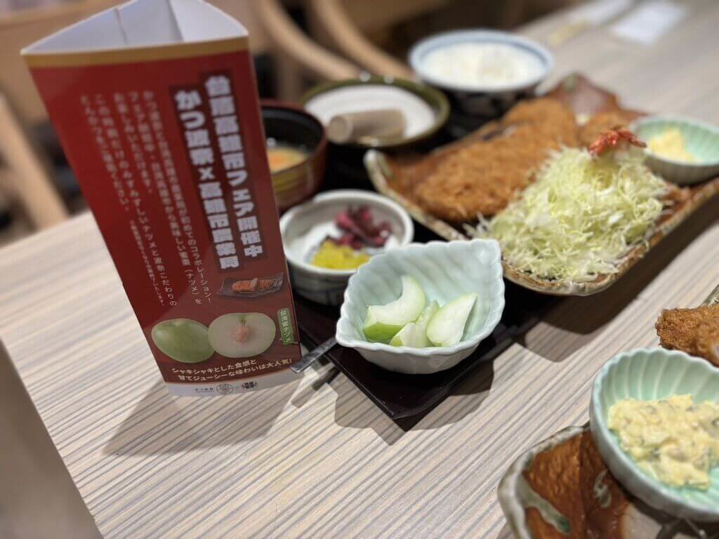 ナルワンアワー（金曜日） - 2025-03-28-「幸せのフルーツ」台湾産ナツメが日本の飲食チェーン店で提供