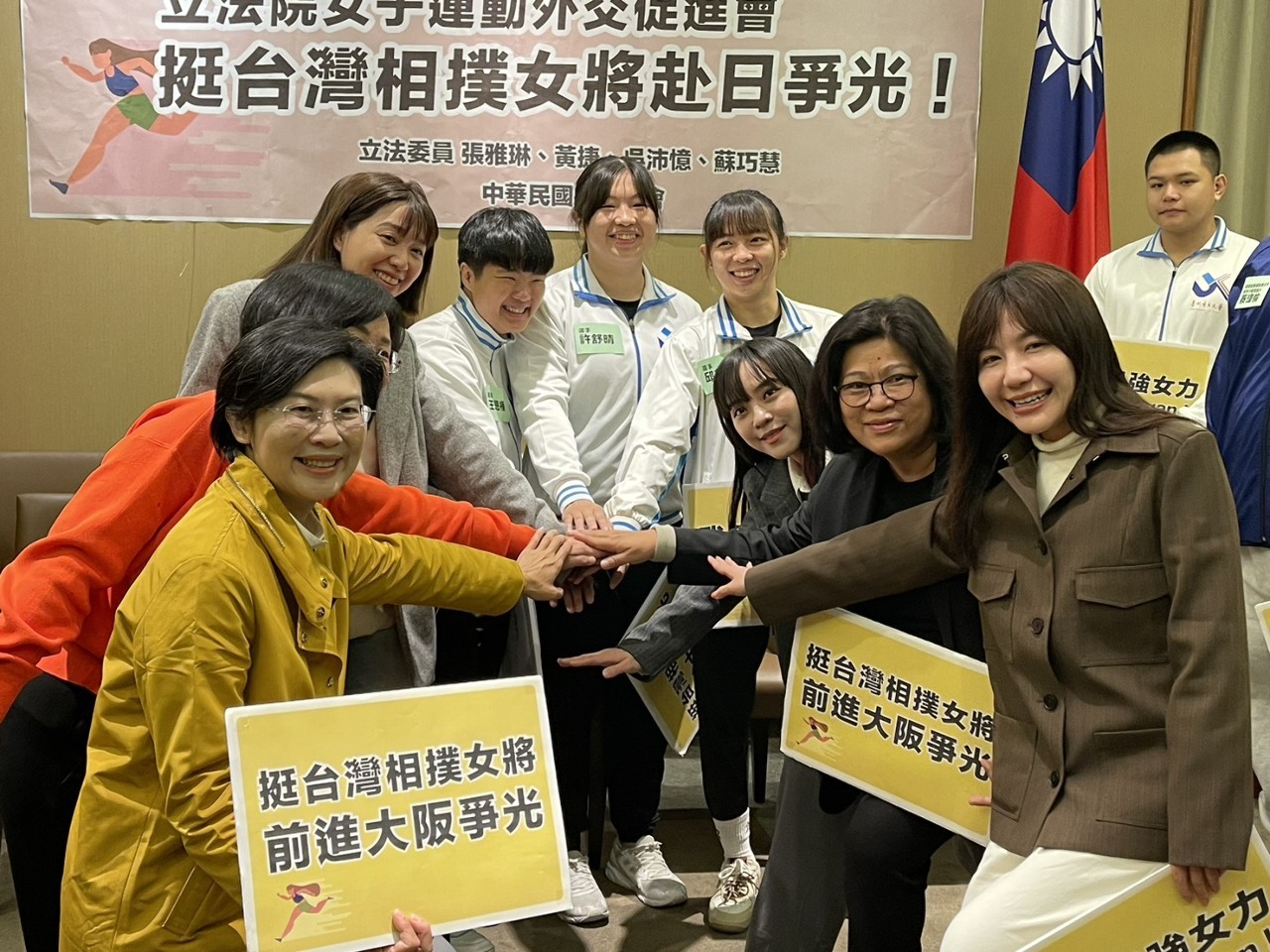 台湾女子相撲の選手団が日本で大会出場へ 立法院と中華民国相撲協会が激励