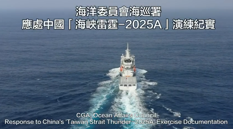 【中国軍事演習】海巡署が2日間で中国海警局の船舶9隻を退去させる